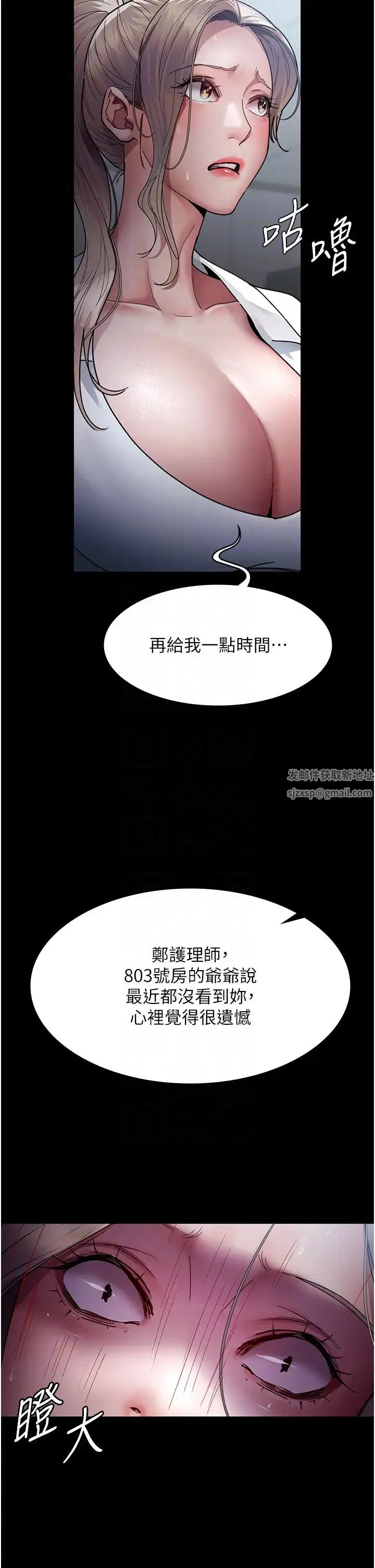第41話