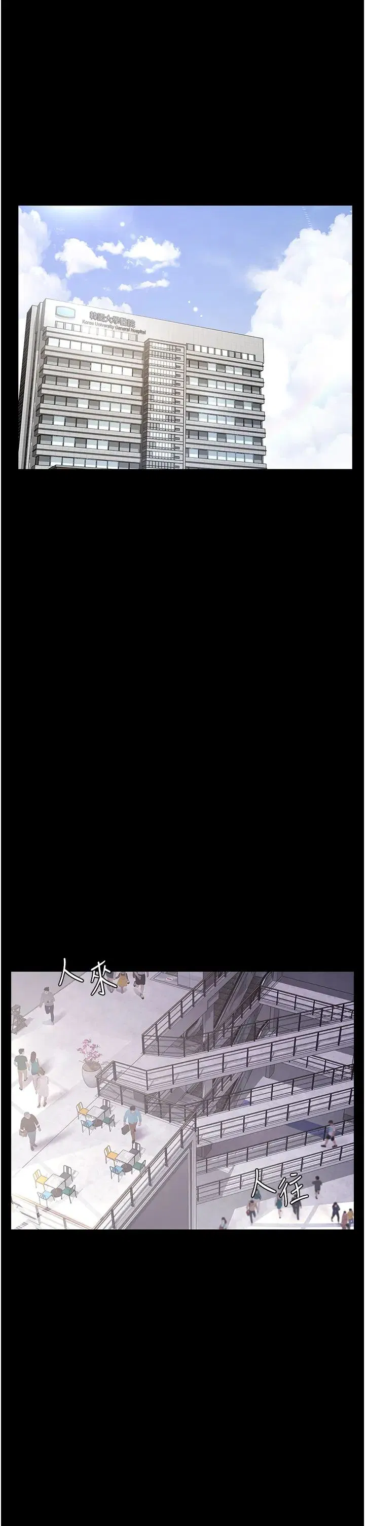 第43話