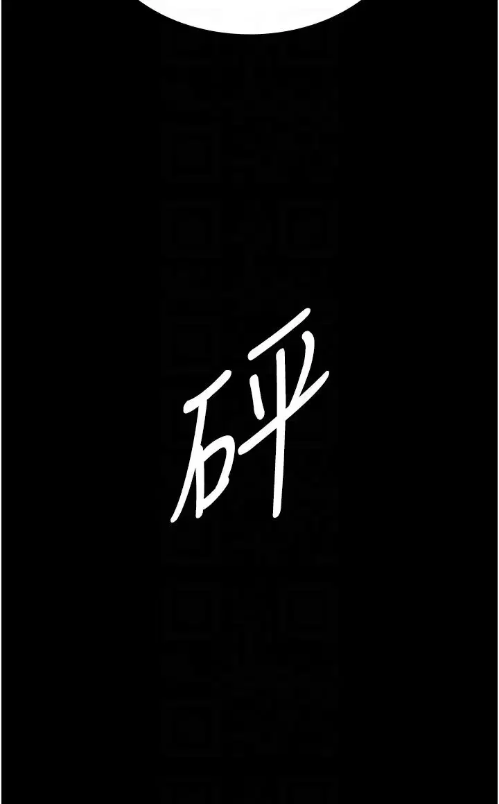 第43話