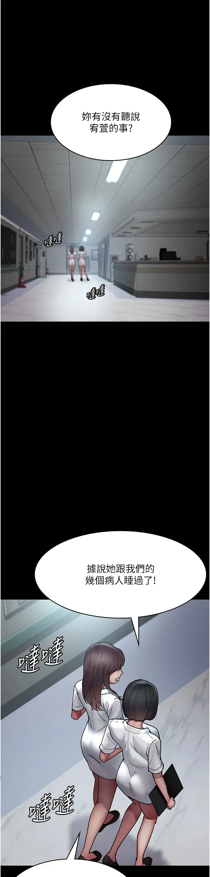 第43話