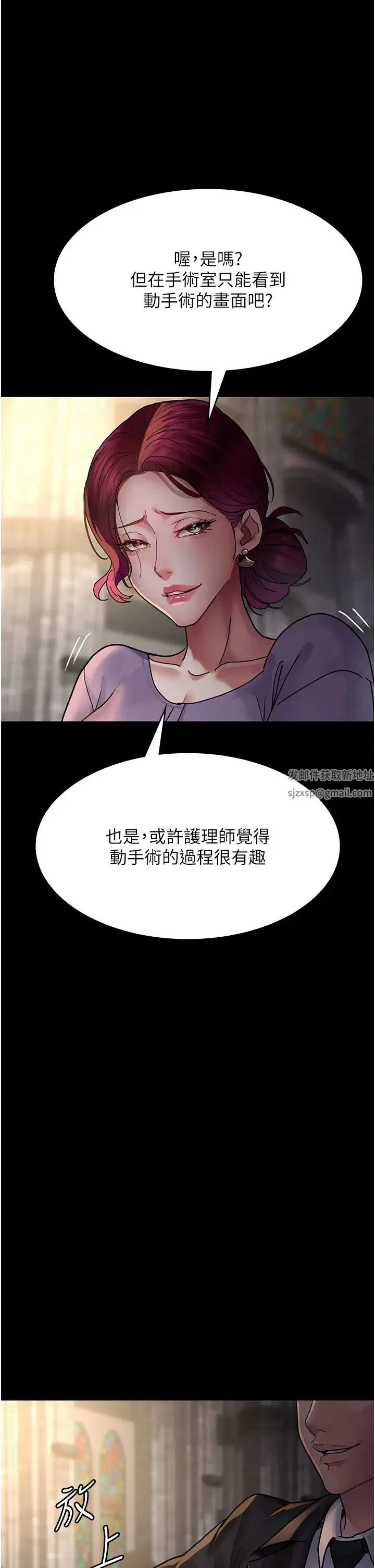 第43話