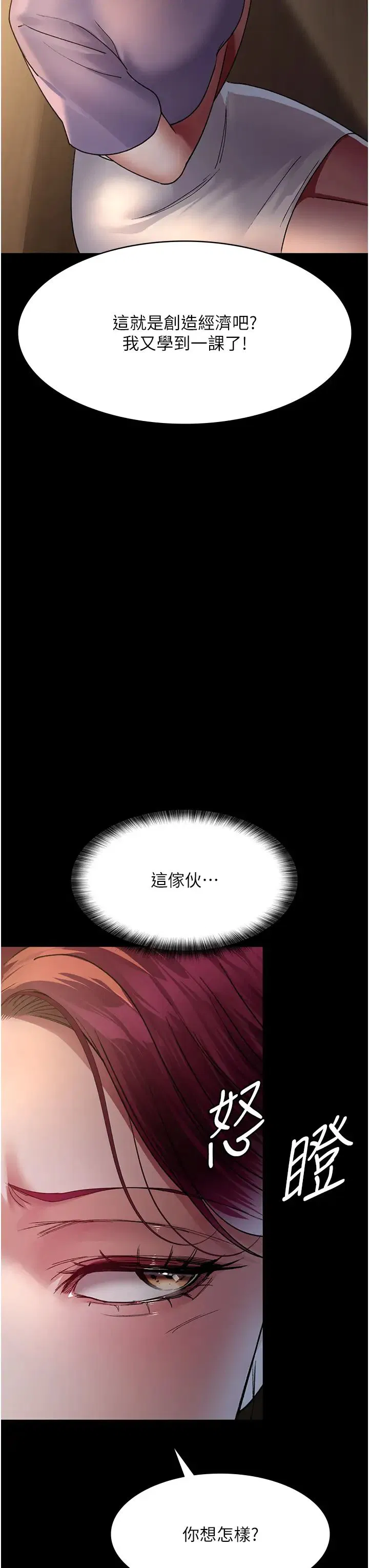 第43話