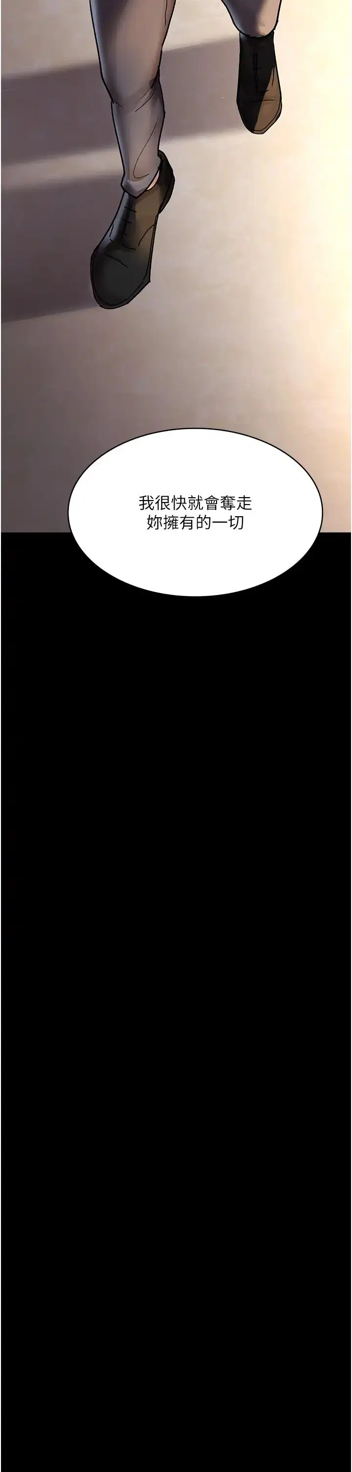 第43話