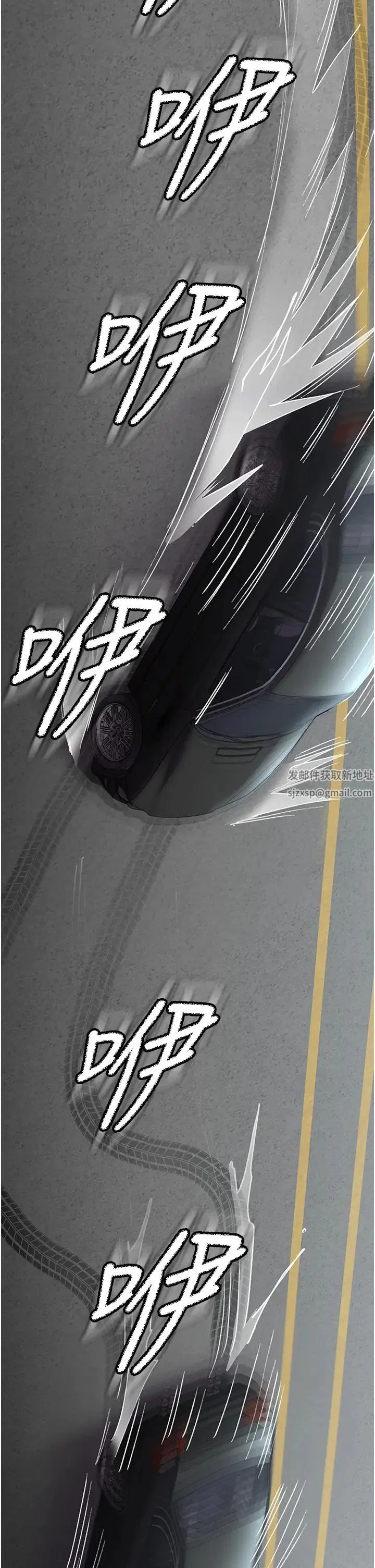 第43話