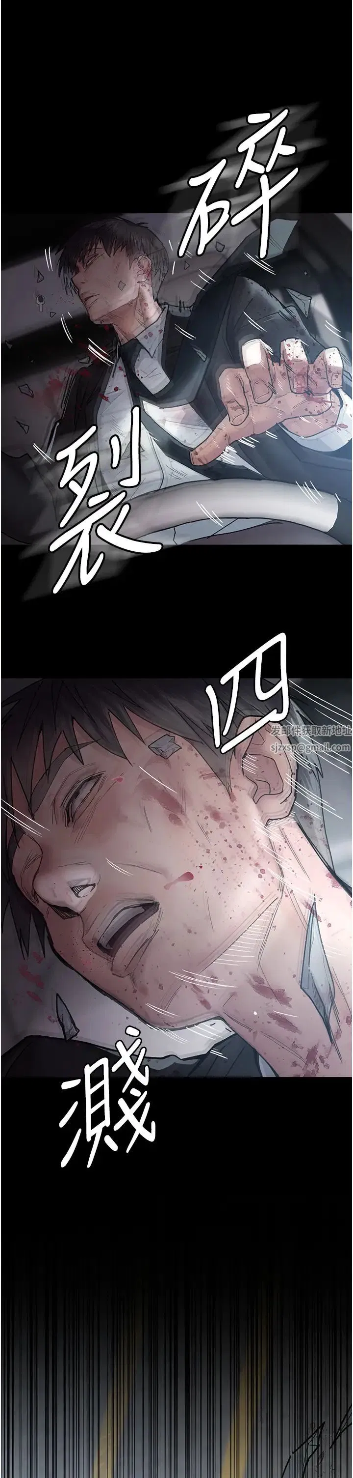第43話