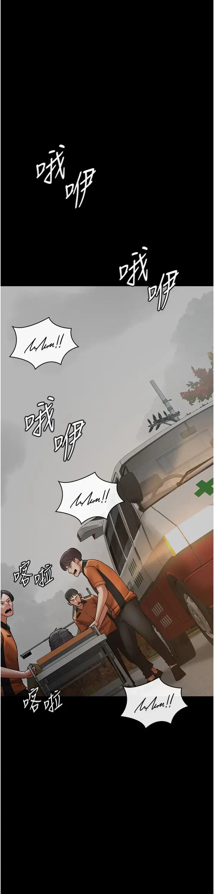 第44話