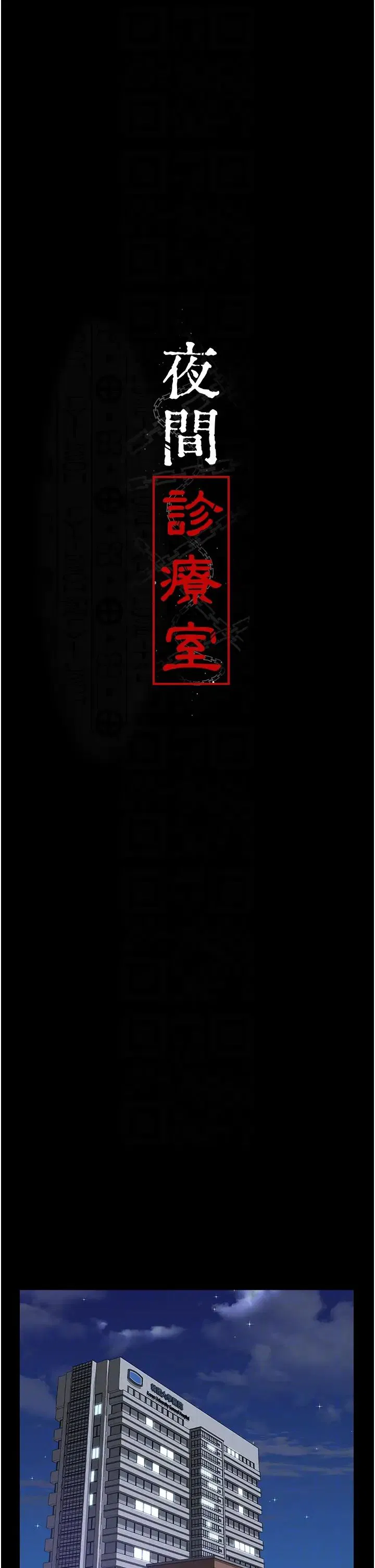 第44話