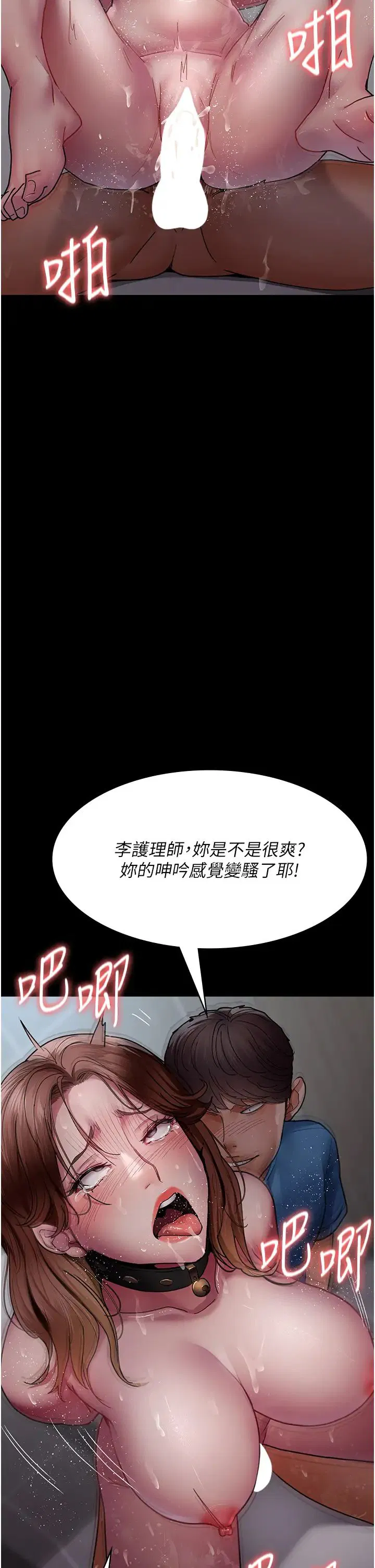 第44話