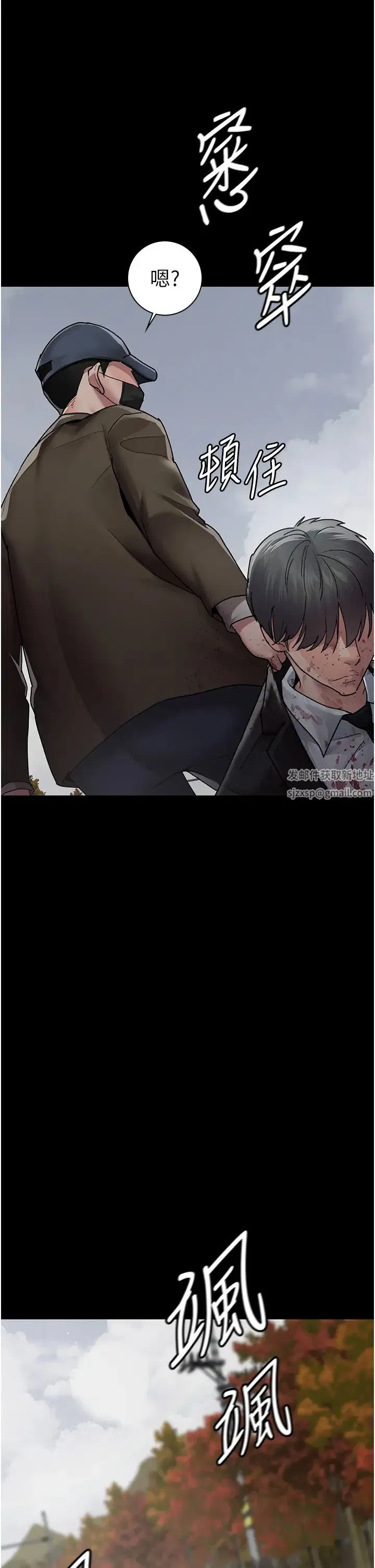 第44話