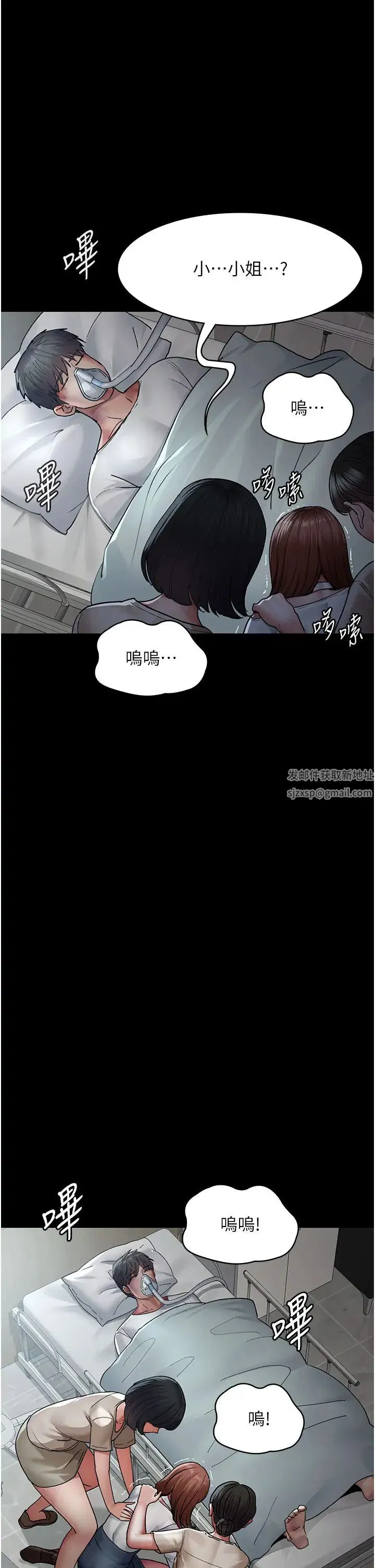 第45話