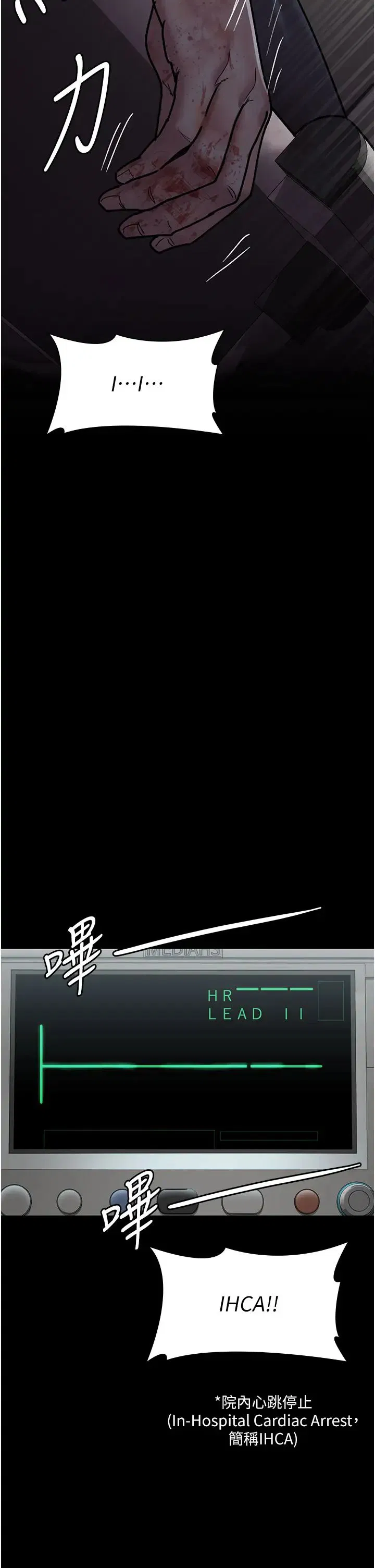 第45話