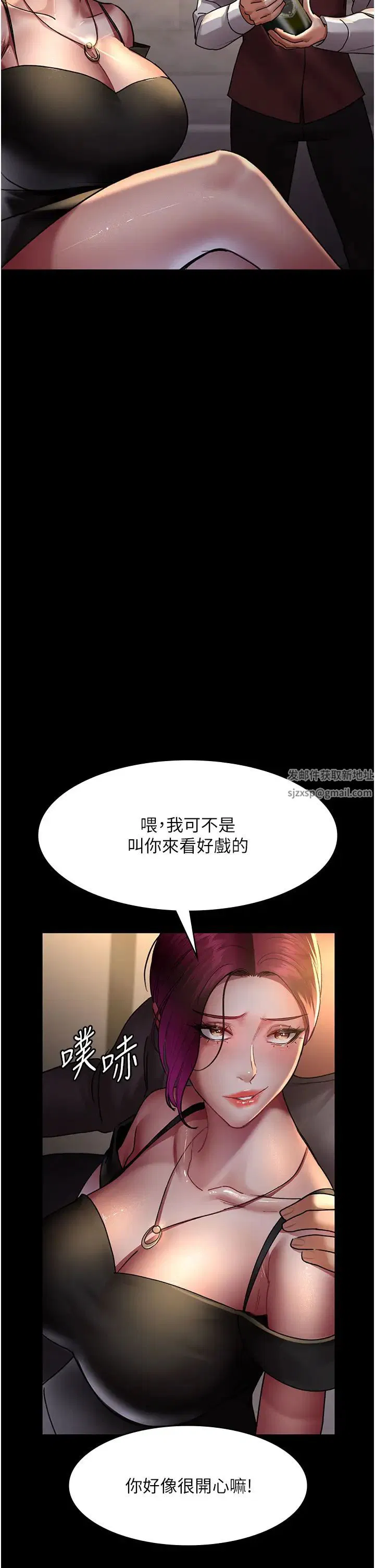 第45話