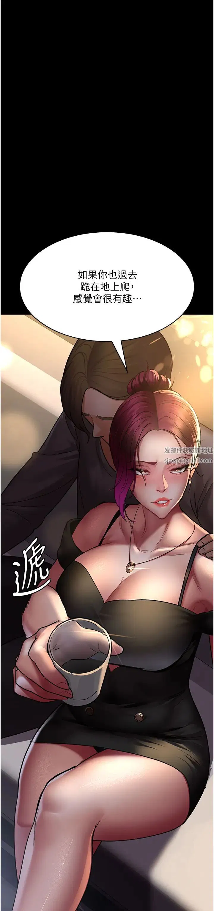 第45話