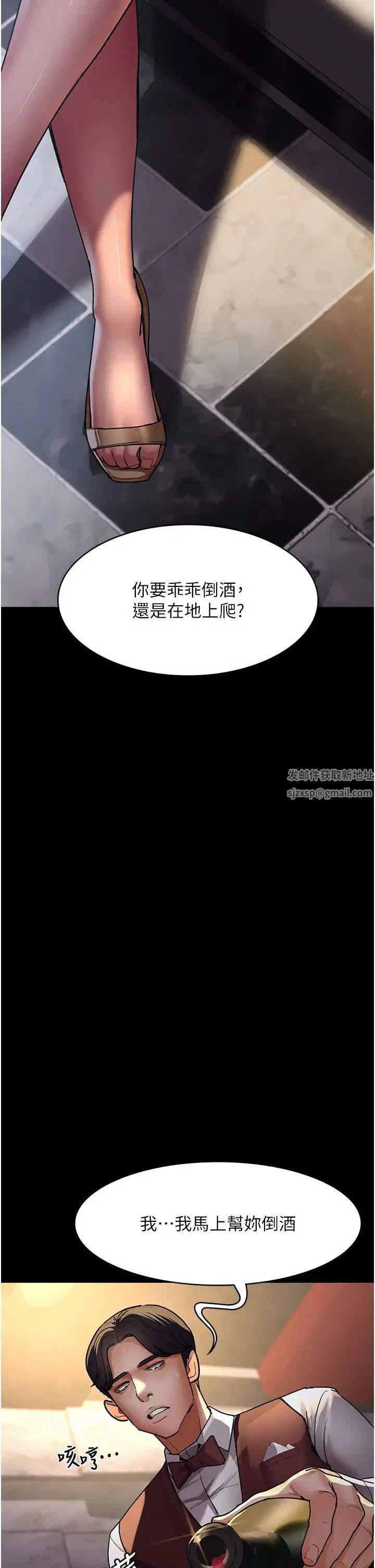 第45話