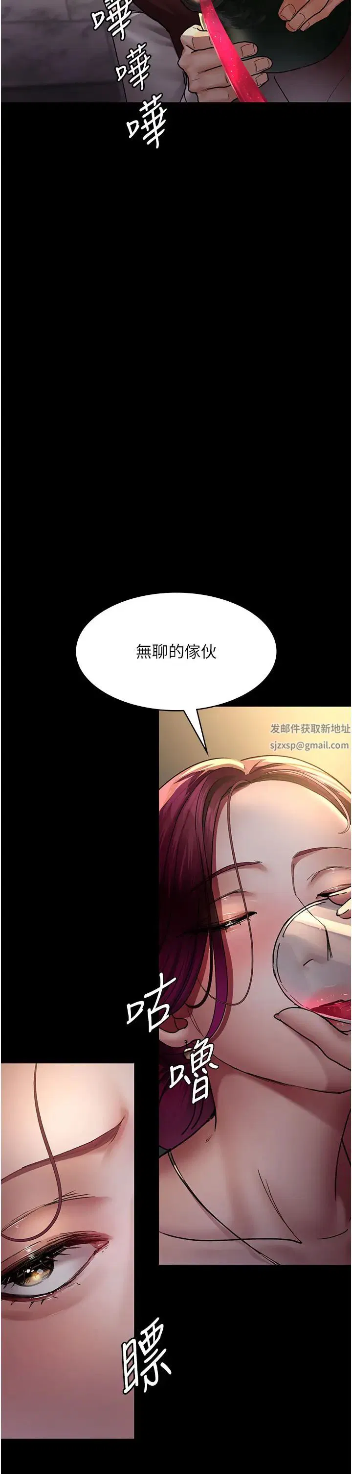 第45話