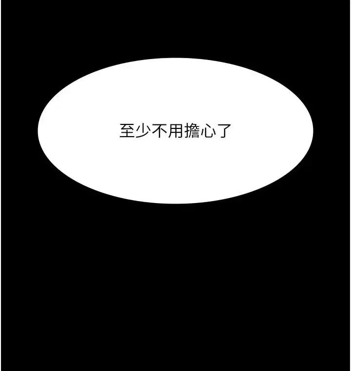 第45話