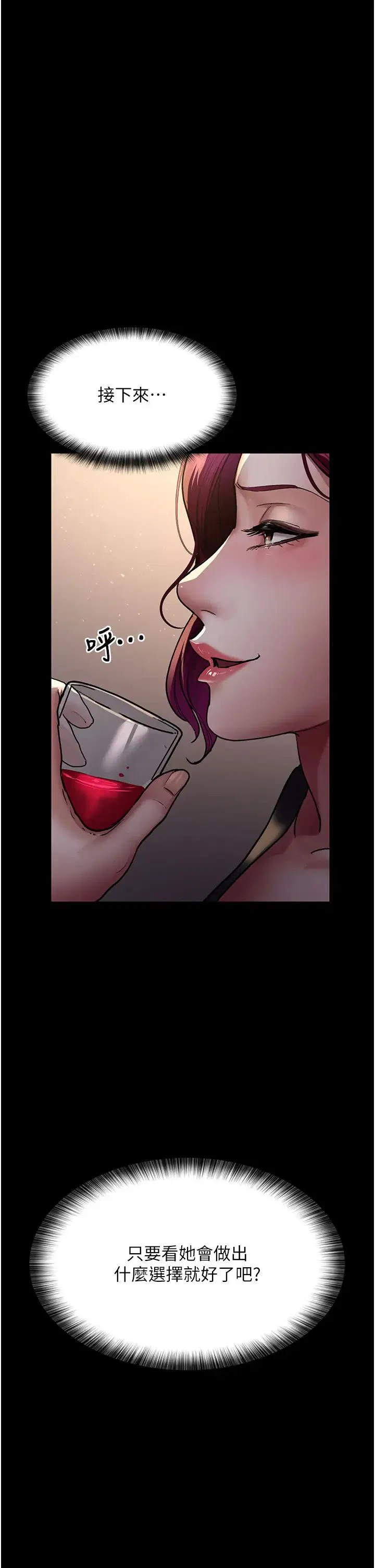 第45話
