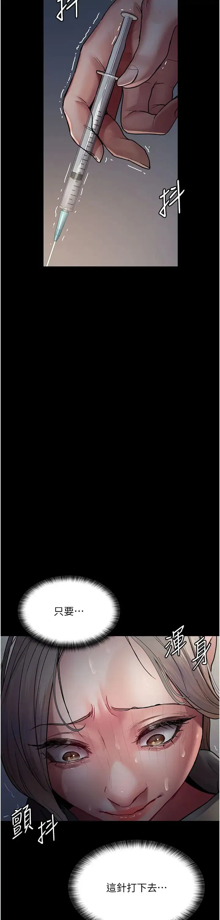 第45話