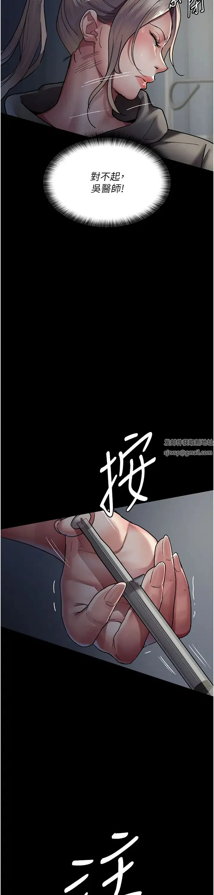 第45話