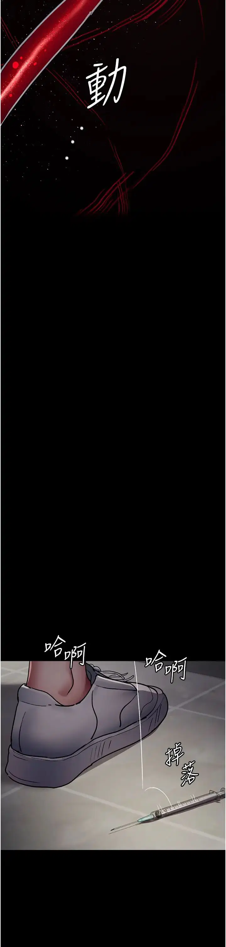第46話