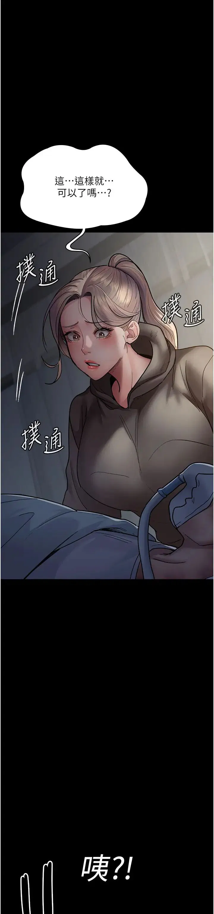 第46話