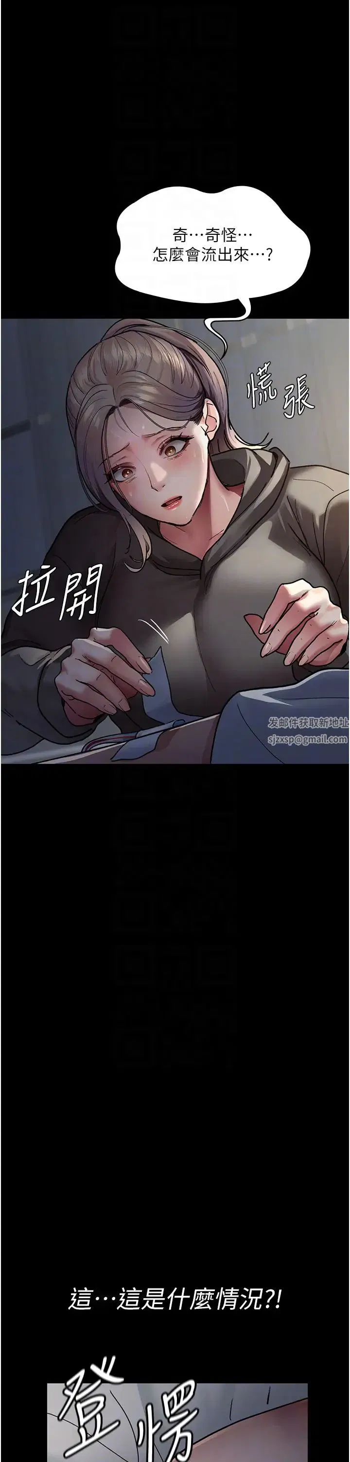 第46話