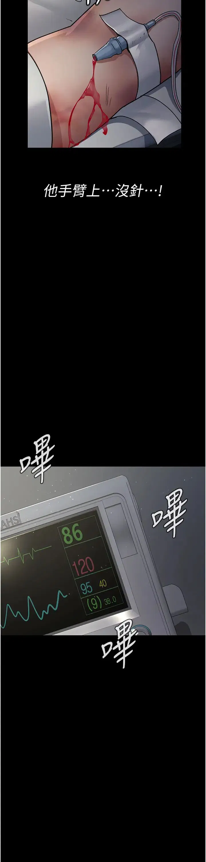 第46話