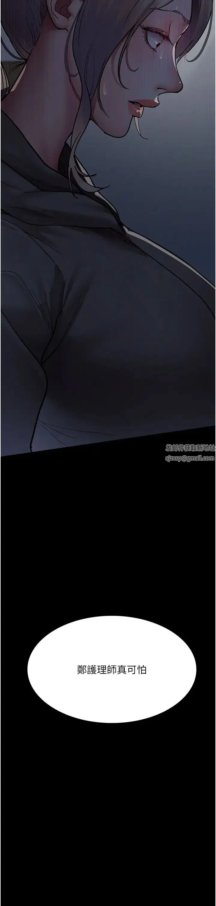 第46話