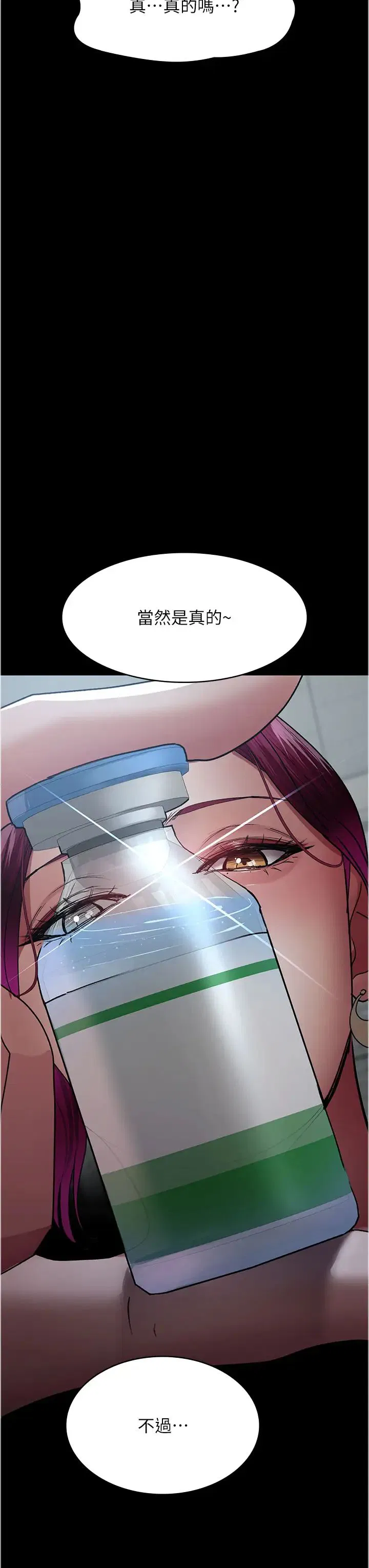 第46話