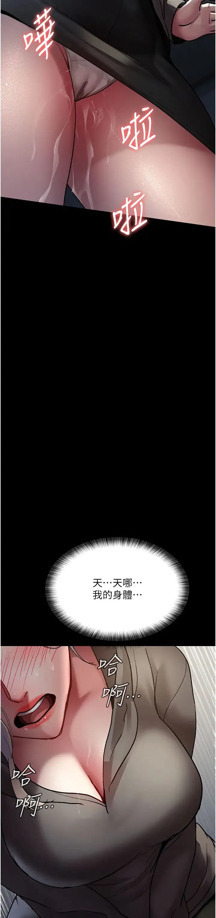第46話