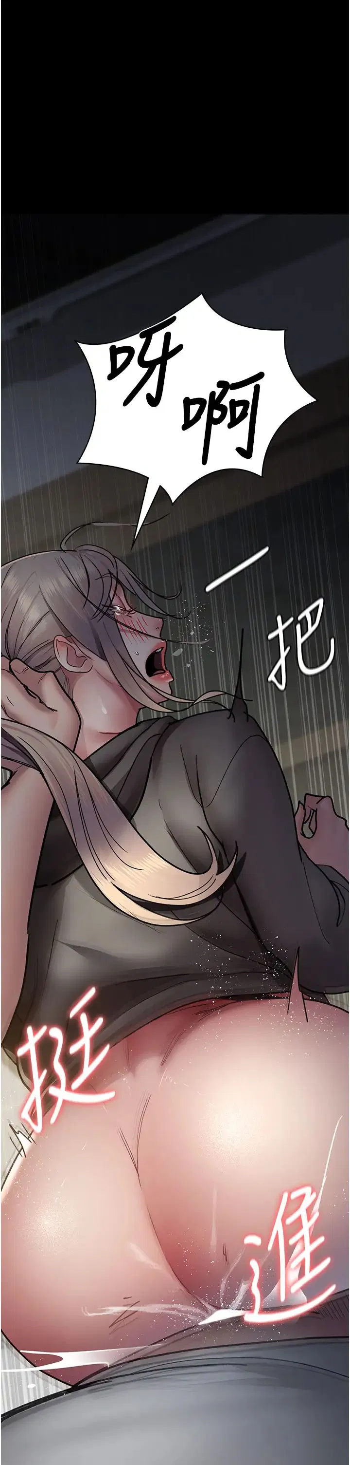 第46話