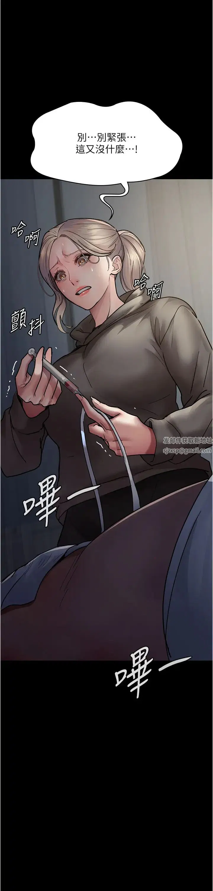 第46話