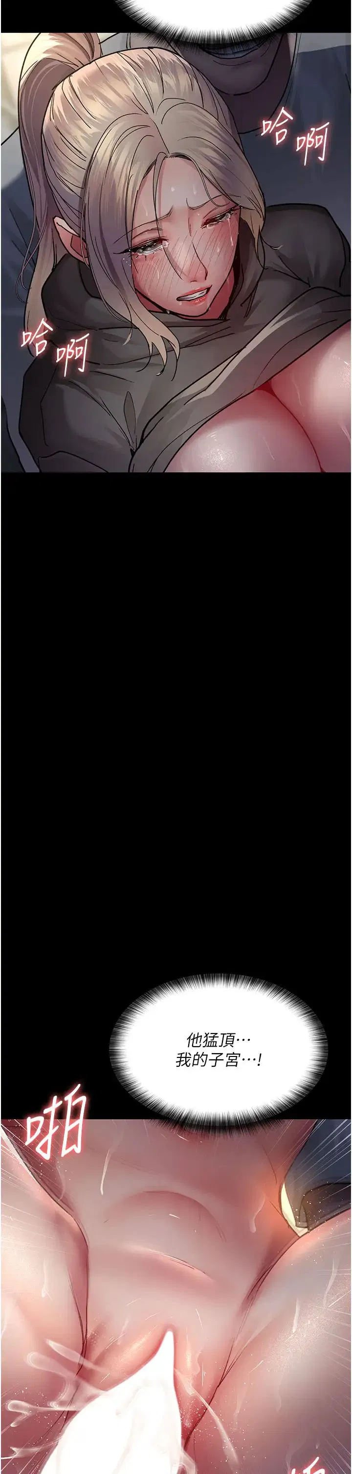 第46話
