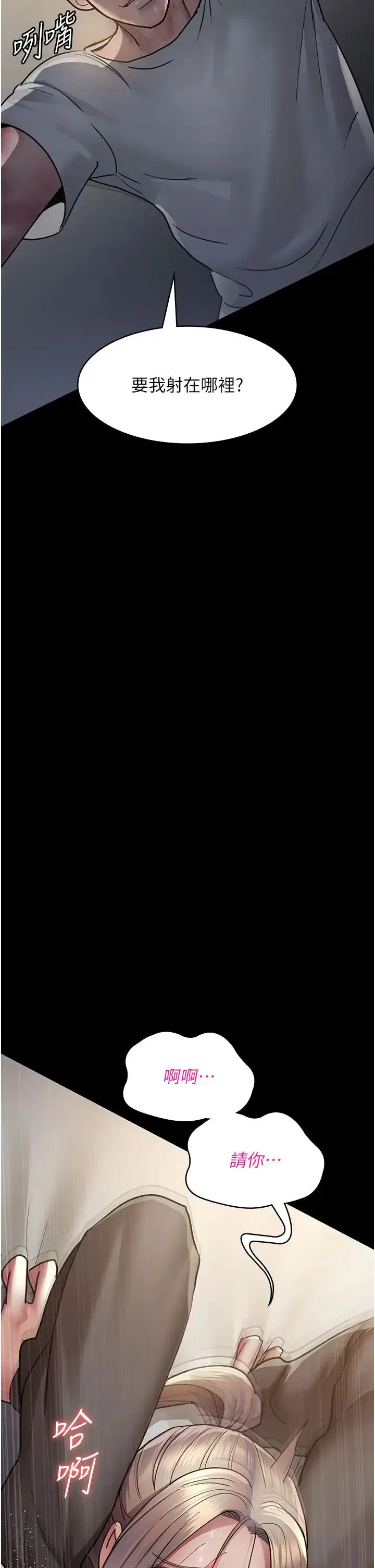 第47話