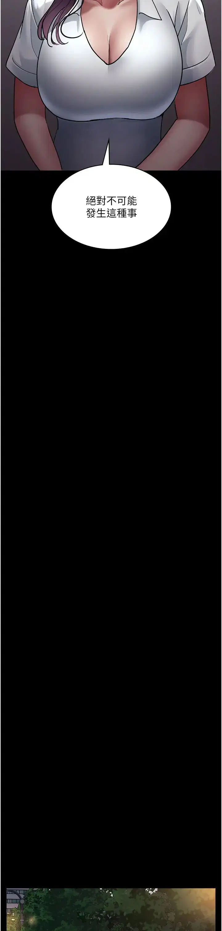 第47話