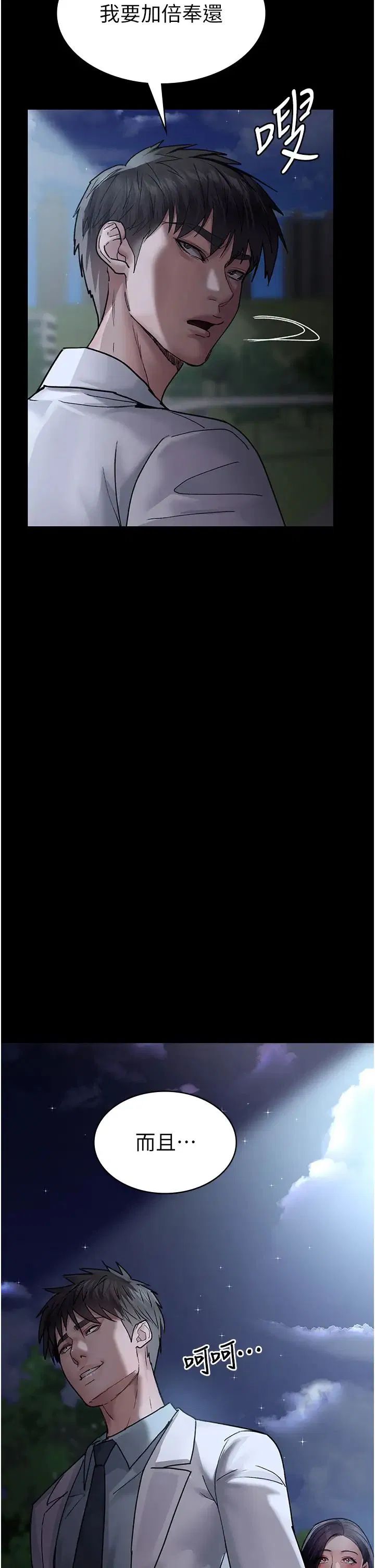 第47話