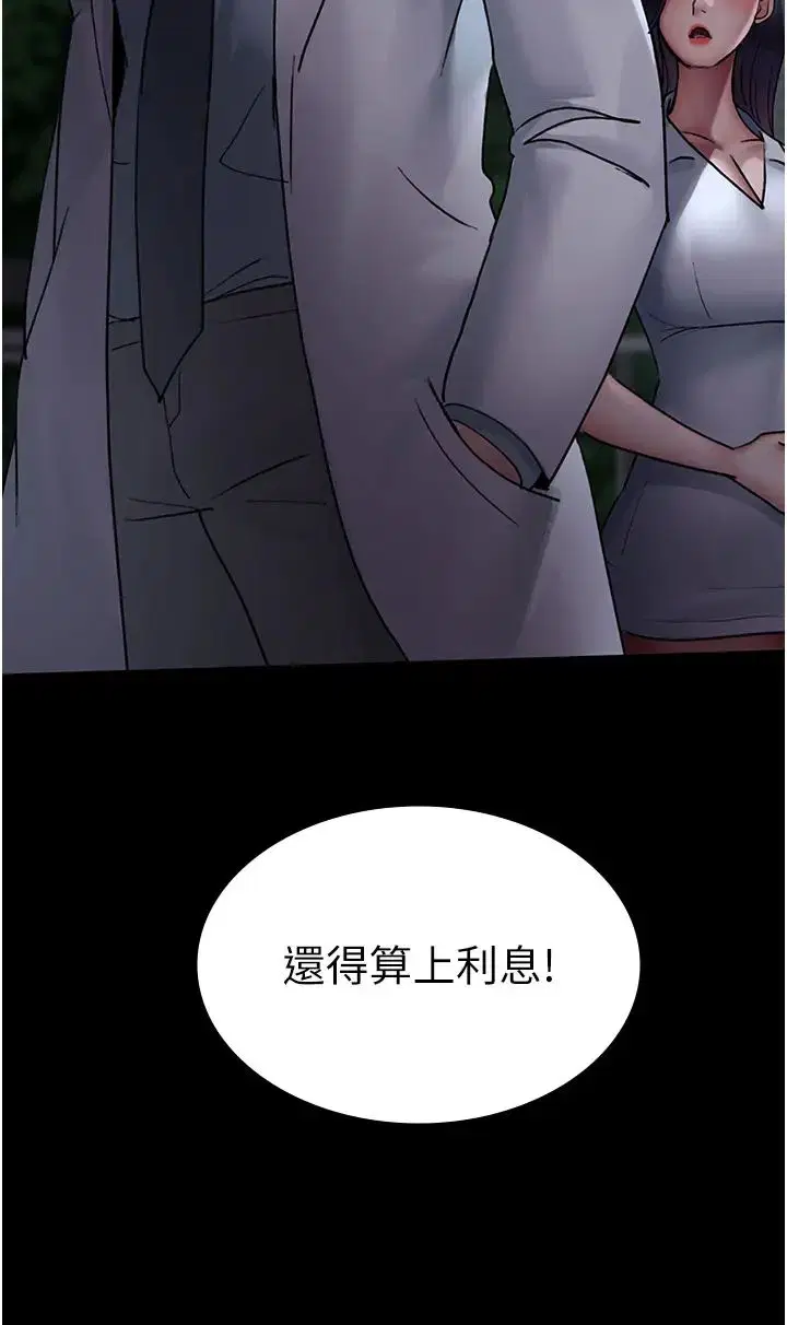 第47話