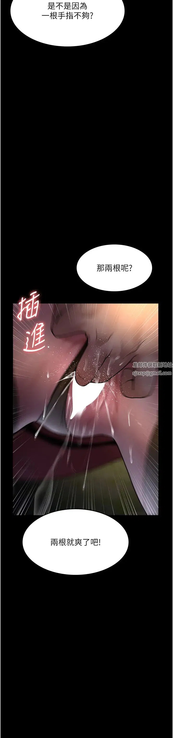 第48話