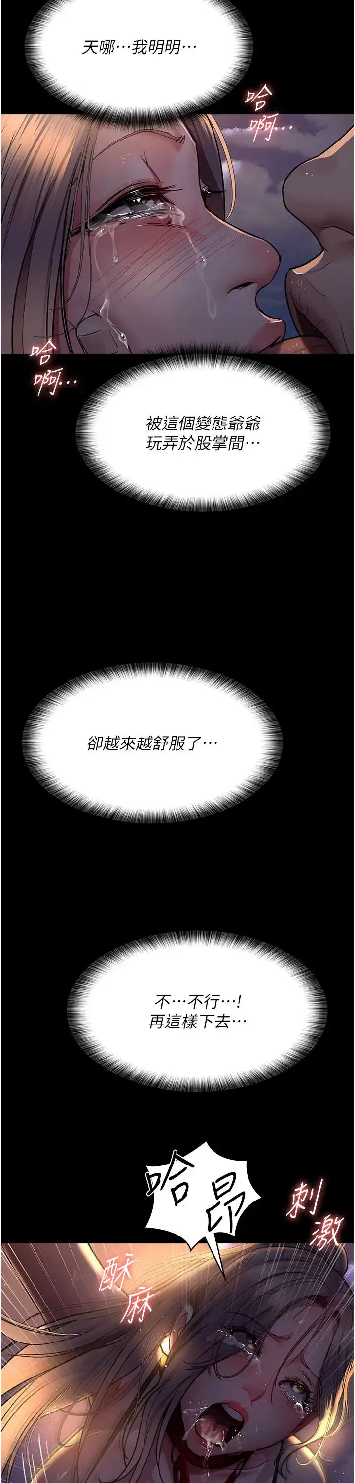 第48話