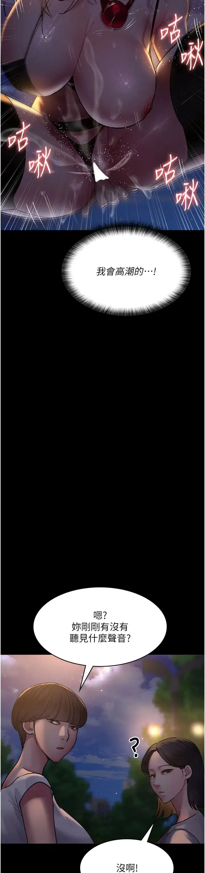 第48話