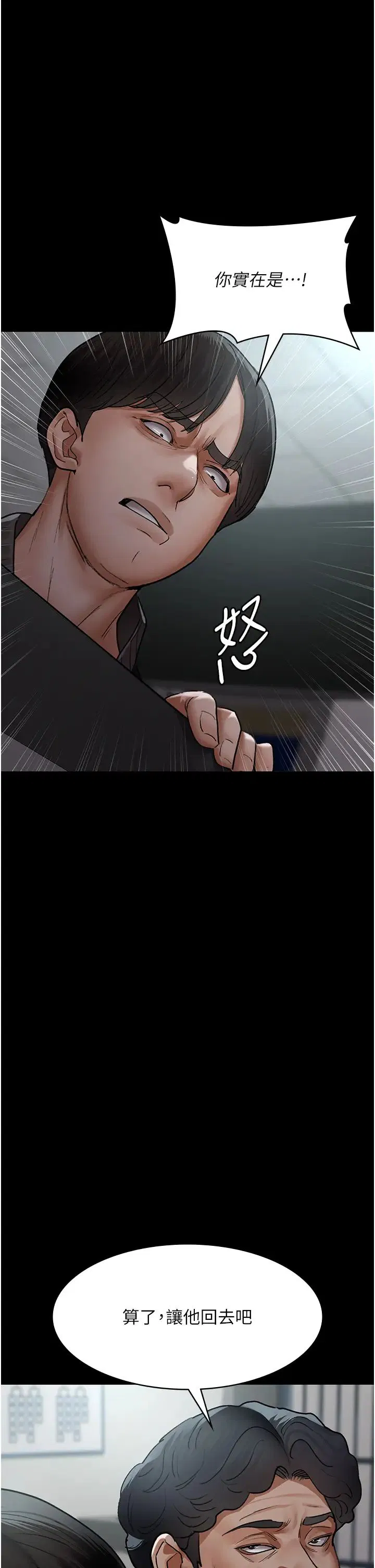 第48話