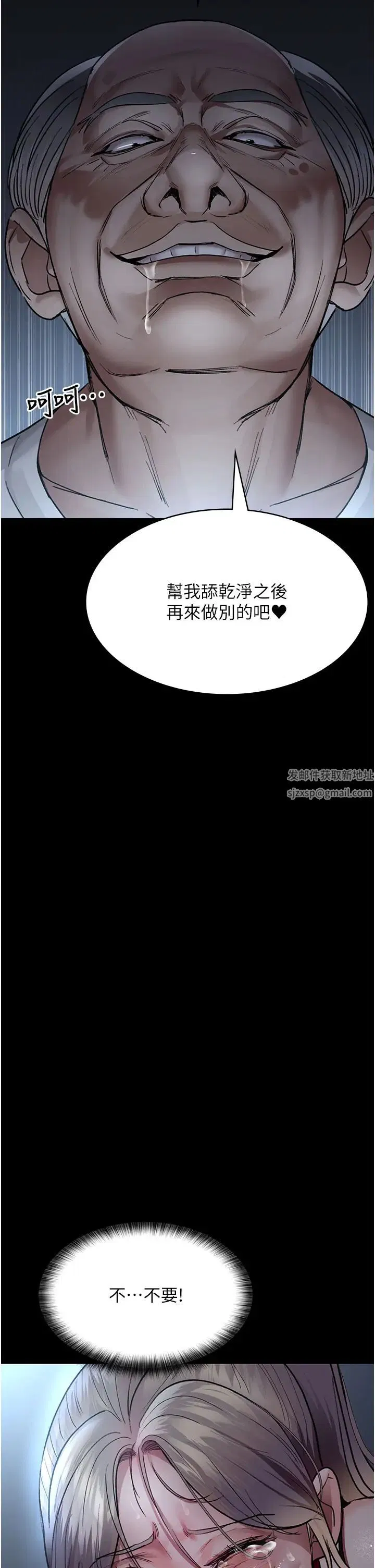 第49話