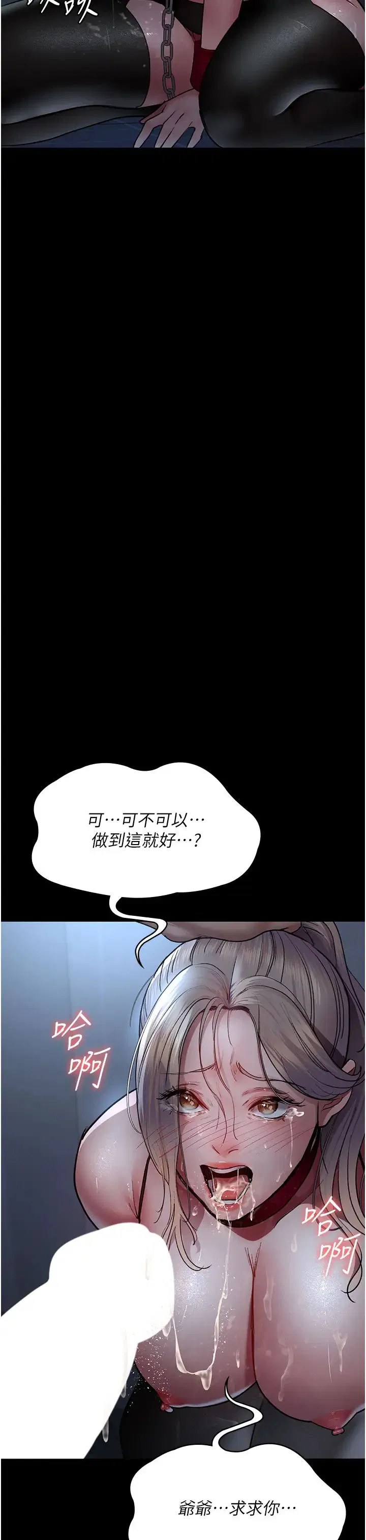第49話