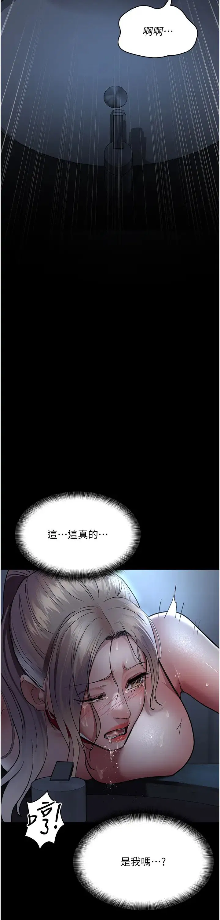 第50話