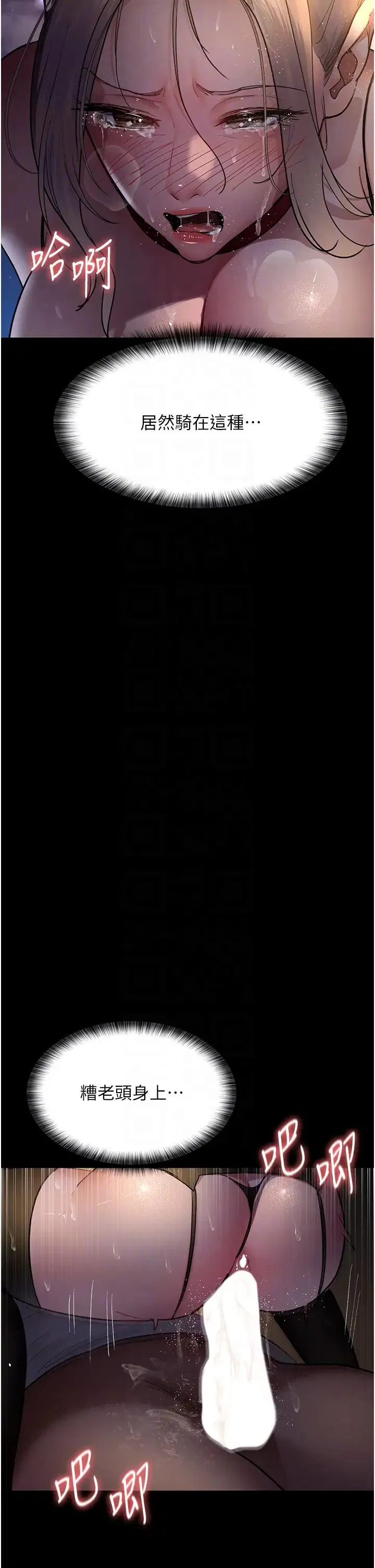 第52話
