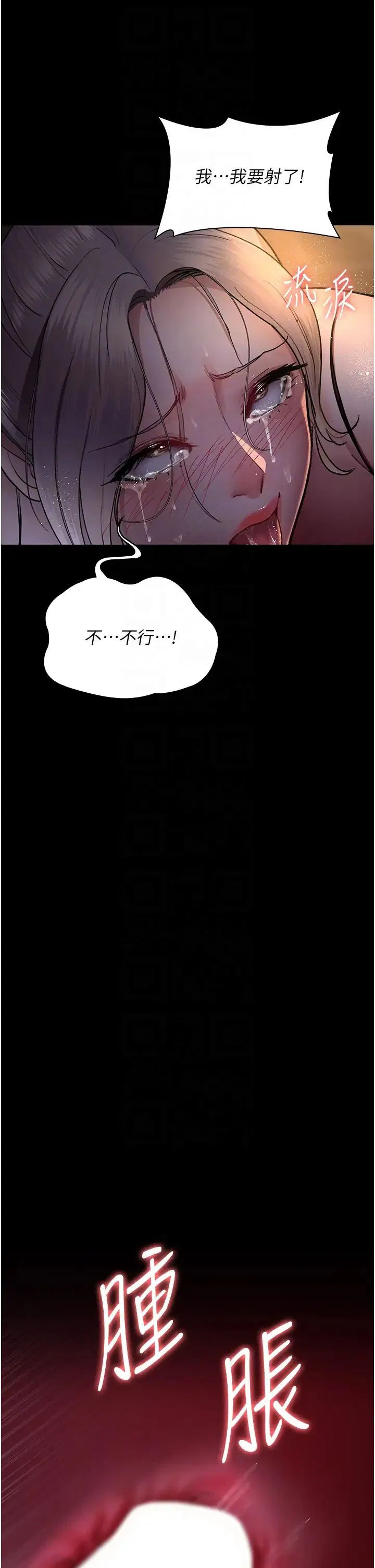 第52話