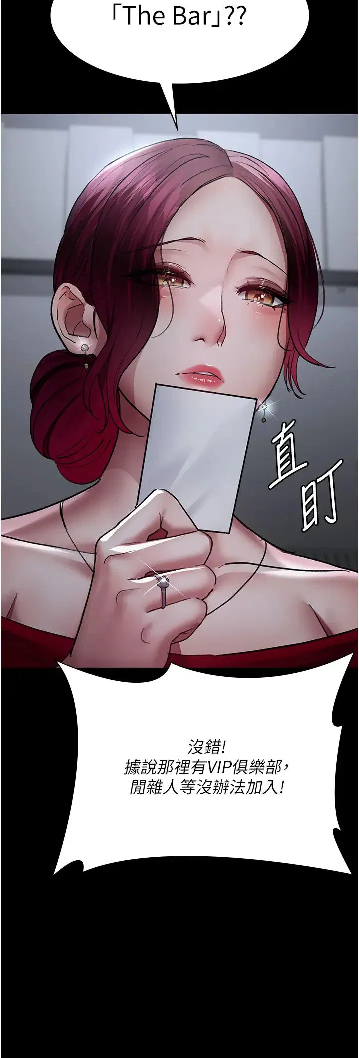 第52話