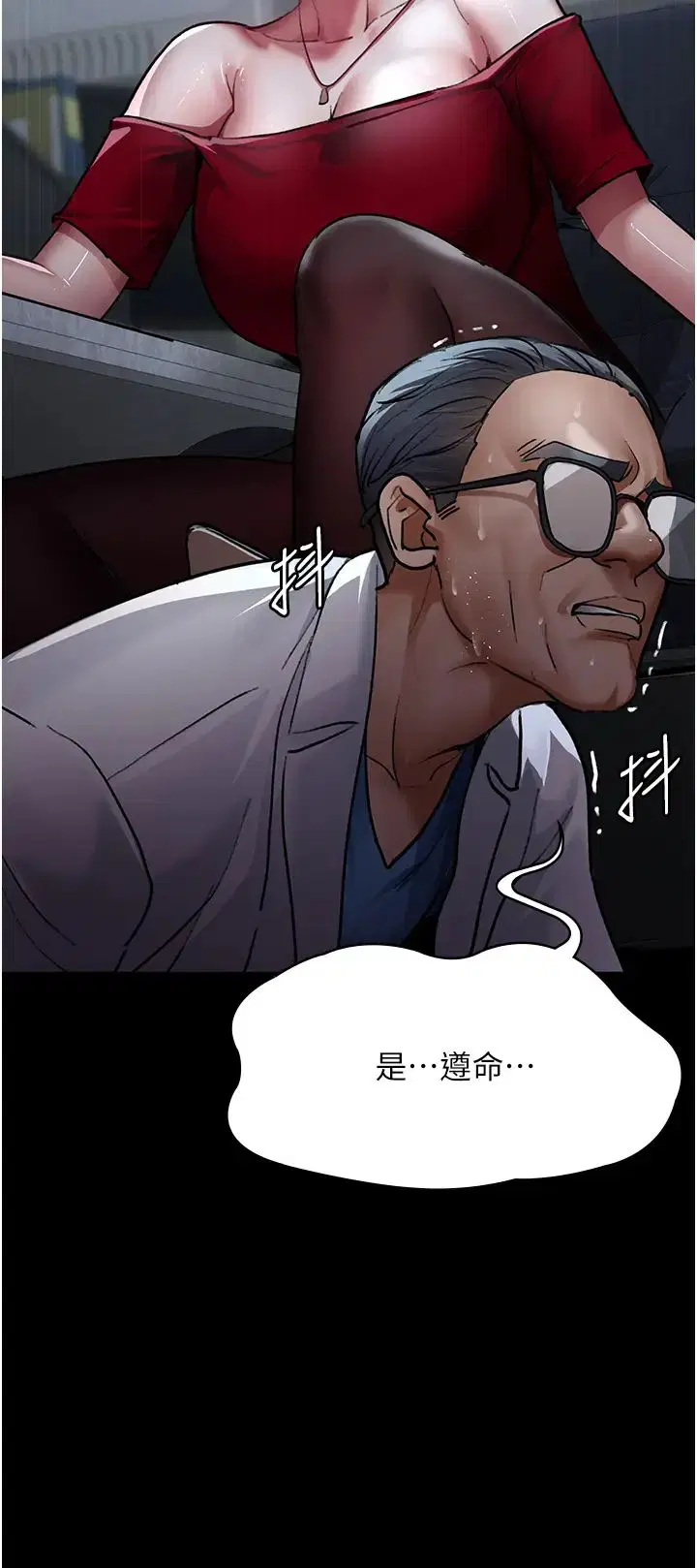 第52話