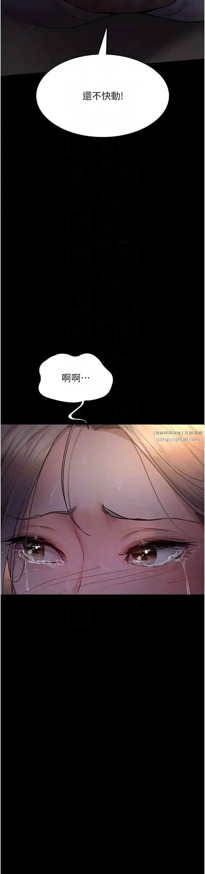 第52話