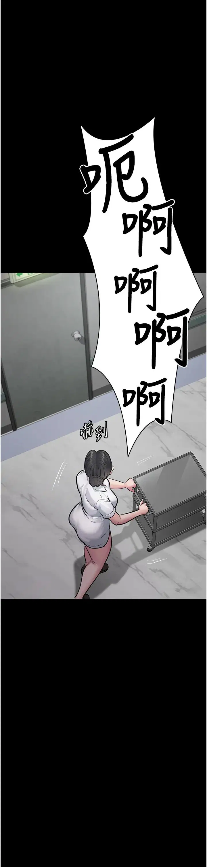 第53話